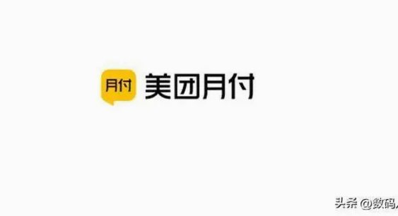 美团月付取现：安全还是套现？