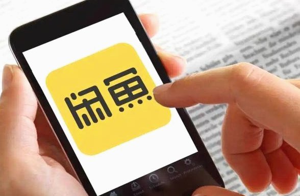 闲鱼怎么参加免费送活动
