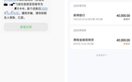 便荔卡包如何提现？官方渠道操作指南与注意事项