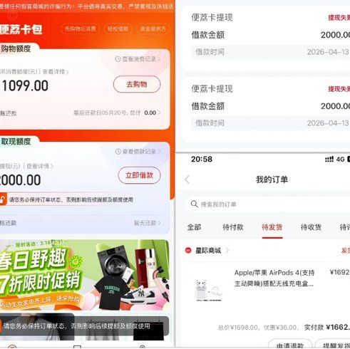 便荔卡包怎么提现贴吧