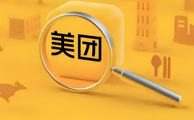 怎么可以套美团月付