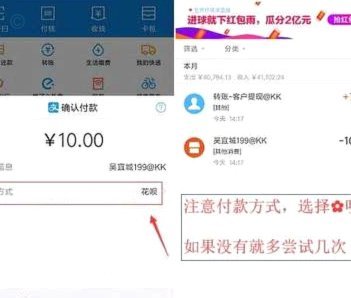 花呗付款商家怎么提现