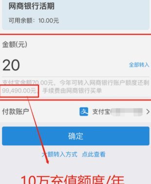 花呗付款商家怎么提现