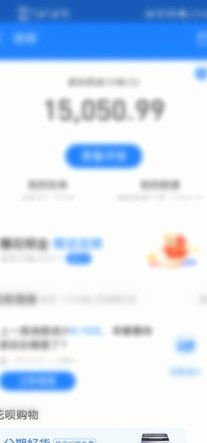 花呗付款商家怎么提现