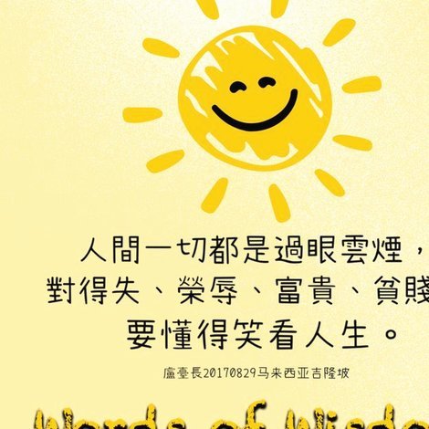 得物余额提现不出来什么原因