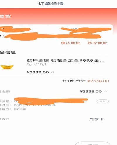 鹿优选是哪个网贷平台里放款的
