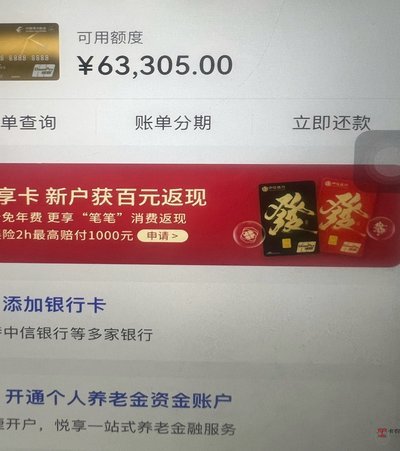 便荔卡取现额度怎么提？