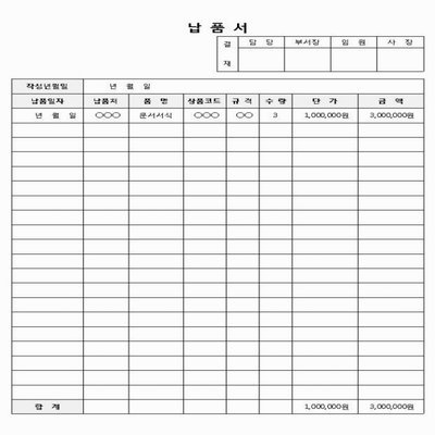 分期乐2万元怎么合法申请？