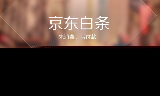 如何让白条加油包额度“变现”？操作步骤指南