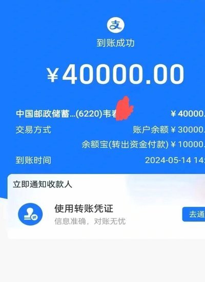 多多提现到银行卡安全吗？深度解析资金转账的安全性