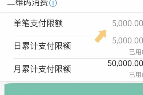解除交易金额超限的技术与合规指南