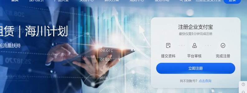 支付宝花呗秒扣怎么回事