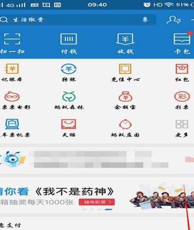 花呗用完多久还款