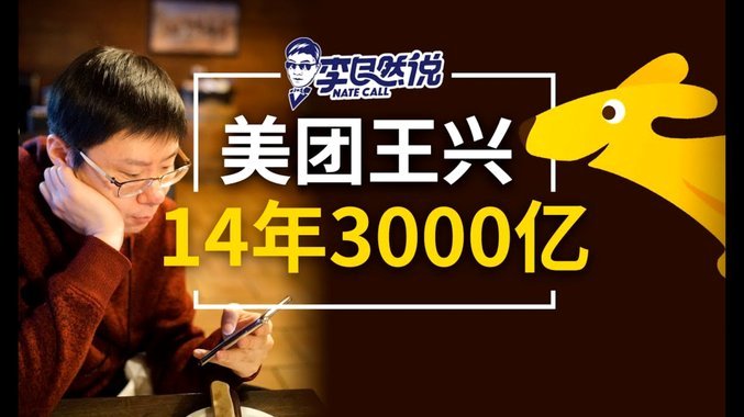 美团月付1000元能套出来吗
