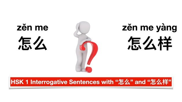 套白条：谈判之道与艺术