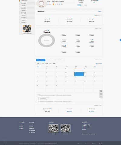 轻松激活你的信用额度