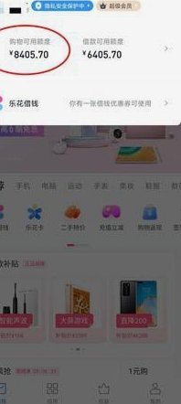 分期乐欠款逾期未还，你将面临哪些后果与风险？