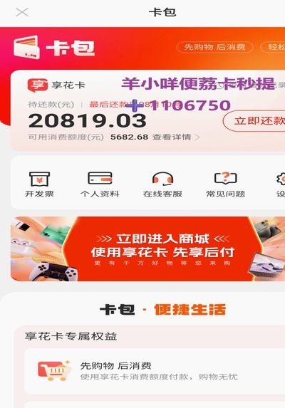便荔卡怎么取出来gz安诚小铺si助富掌柜