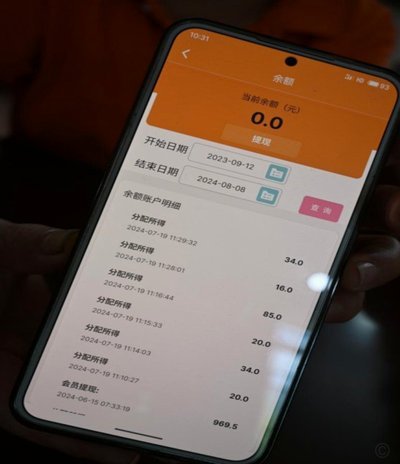 得物提现安全指南