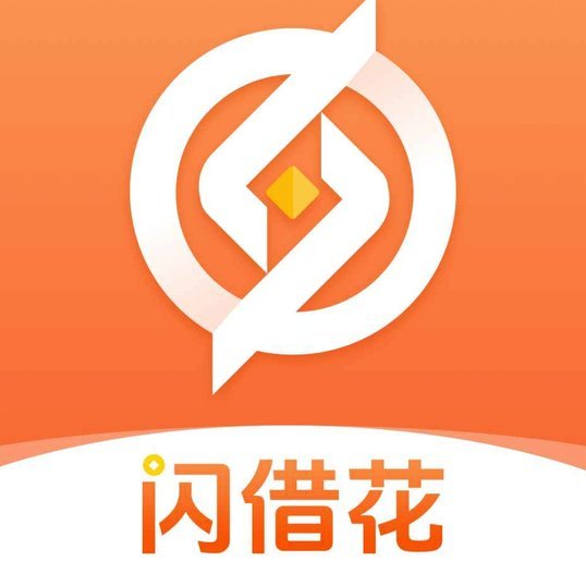 花借款真的安全可靠吗？