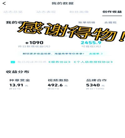 得物额度取现 平台是什么软件