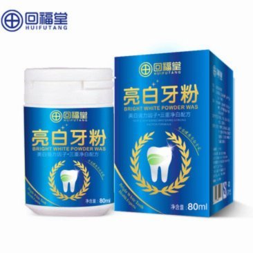 拿去花怎么套现出来