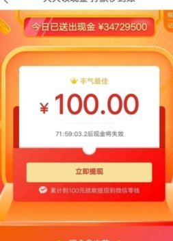 拿去花的钱怎么取出