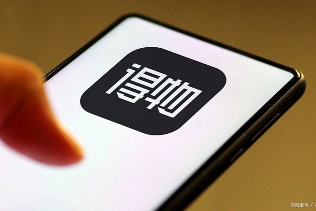得物商家取现要多久？