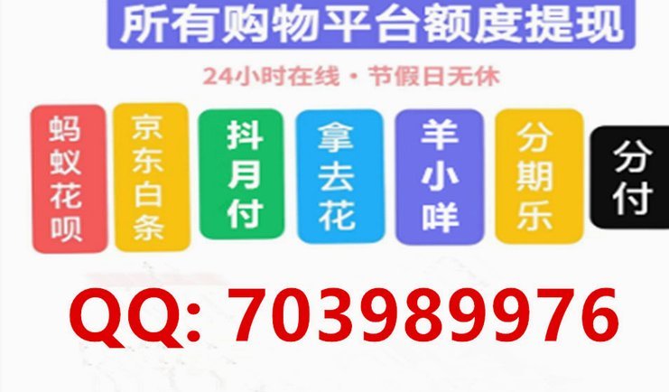 得物取现商家 出来要多久