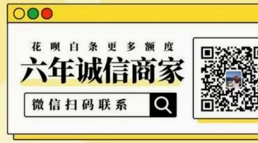 白条额度提现不可行